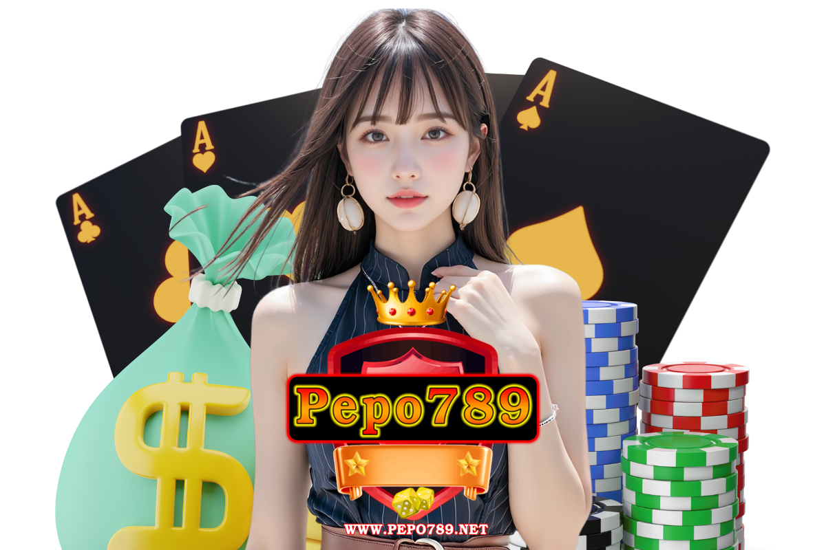pepo789 สล็อต